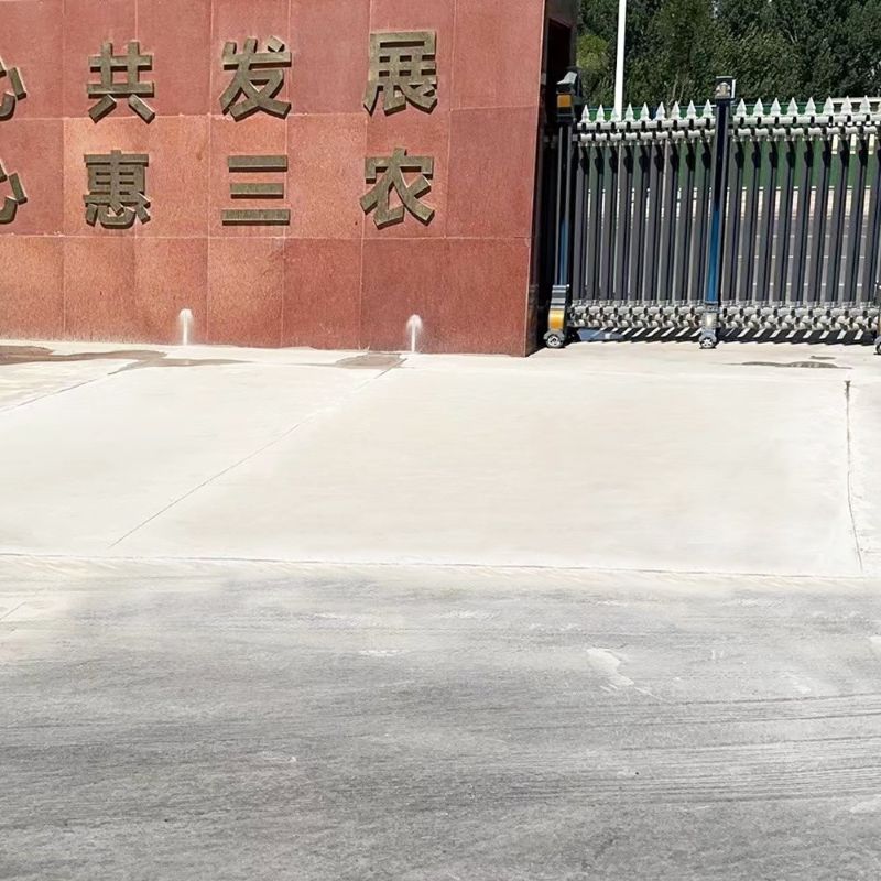 八步路面快速通车修补料
