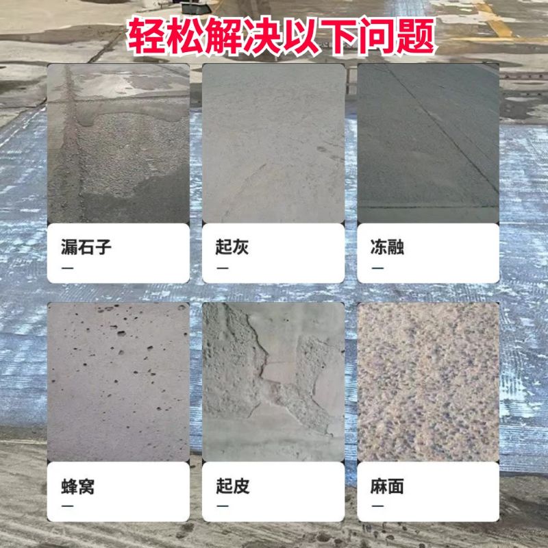 八步低碳市政修补材料简单快速修补道路恢复交通